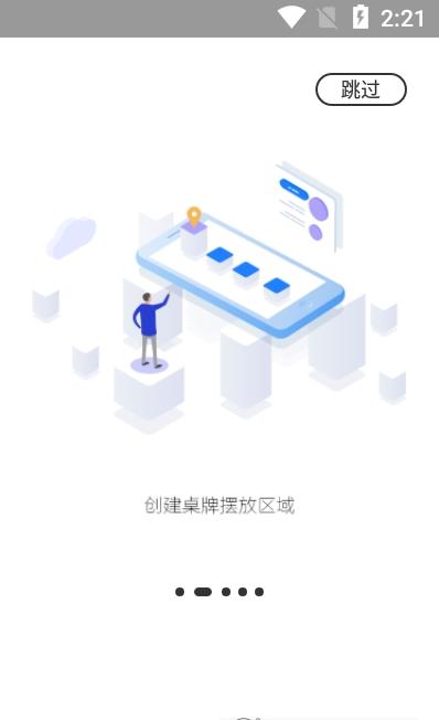 鸿雁办公官方下载-鸿雁办公app下载 2.0