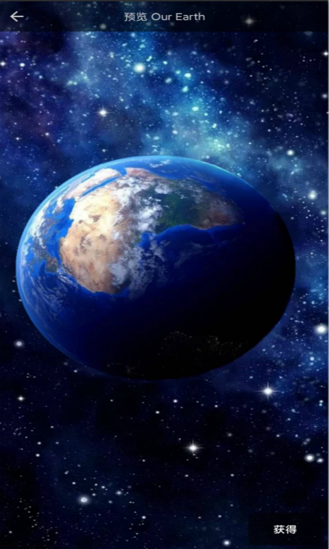 4D壁纸最新版2022官方下载-4D壁纸官网app最新版下载 1.99