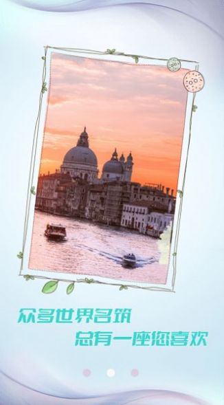 小猪壁纸大全app下载安装到手机-小猪壁纸大全官网app最新版 1.0.1