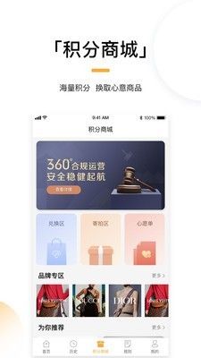 趣加加app下载最新版-趣加加官方app手机版下载安装 2.2.1
