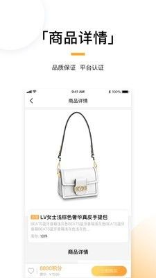 趣加加app下载最新版-趣加加官方app手机版下载安装 2.2.1