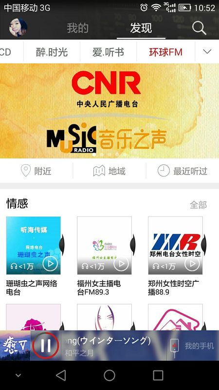 音乐1号app官网下载安装-音乐1号最新版下载 2.3.2