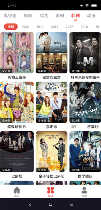 肥波影视app下载最新版-肥波影视官方app手机版下载安装 1.1.1