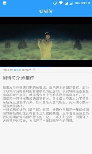 小乖猪视频免VIP版免费版下载-小乖猪视频免VIP版官网app手机版下载 0.4.0