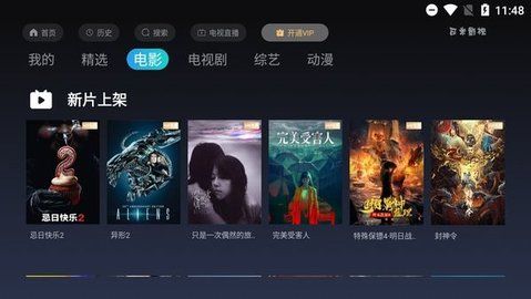 独角兽影院官方下载-独角兽影院app下载 1.0.0
