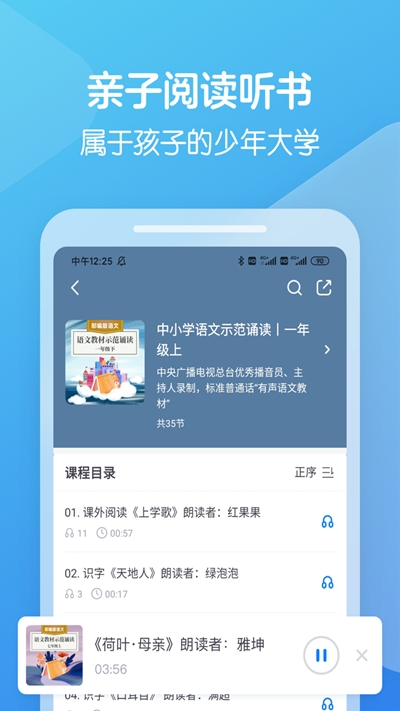 向未课堂app下载-向未课堂最新版下载 1.0.0