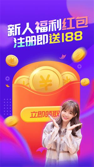 嗨呀星球app下载安装最新版-嗨呀星球手机app官方下载 1.3.3