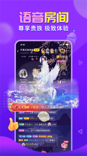 嗨呀星球app下载安装最新版-嗨呀星球手机app官方下载 1.3.3