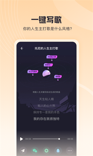 歌叽歌叽官方下载-歌叽歌叽app下载 1.0.0