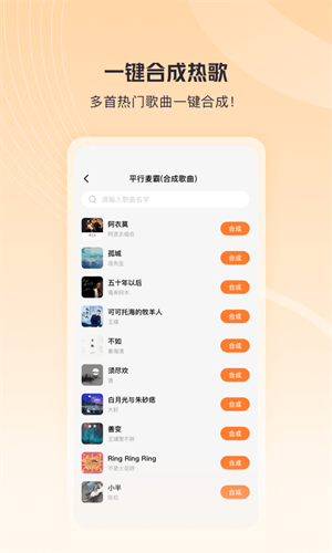 歌叽歌叽官方下载-歌叽歌叽app下载 1.0.0