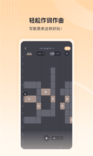 歌叽歌叽官方下载-歌叽歌叽app下载 1.0.0