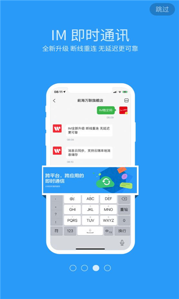 亿喵宠物帮app下载安装最新版-亿喵宠物帮手机app官方下载 1.1.8