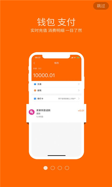 亿喵宠物帮app下载安装最新版-亿喵宠物帮手机app官方下载 1.1.8