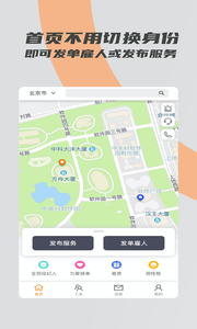 窝运动app下载官方版-窝运动app下载 2.1.1