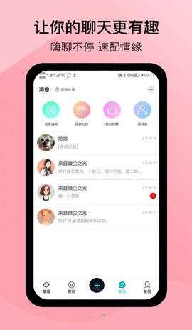 闲侣app官网下载安装-闲侣最新版下载 1.0.0