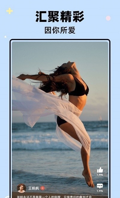 吃鸡短视频app官方下载最新版-吃鸡短视频手机版下载 1.0.0