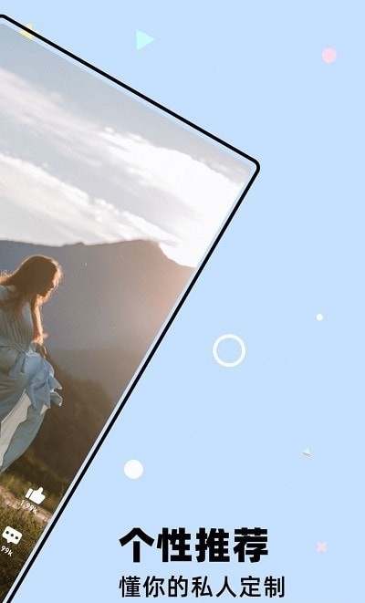 吃鸡短视频app官方下载最新版-吃鸡短视频手机版下载 1.0.0