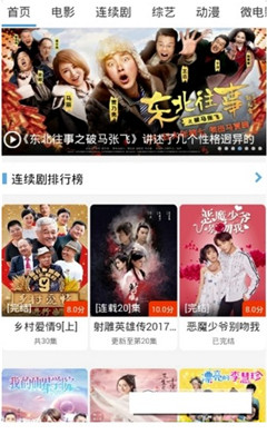 新88影视app下载安装-新88影视最新版本下载 1.3.1