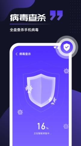 即刻优化最新版2022官方下载-即刻优化官网app最新版下载 1.0.0