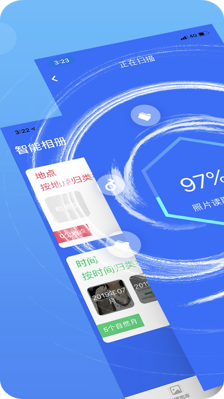 手机清理垃圾免费版下载-手机清理垃圾官网app手机版下载 1.1.2