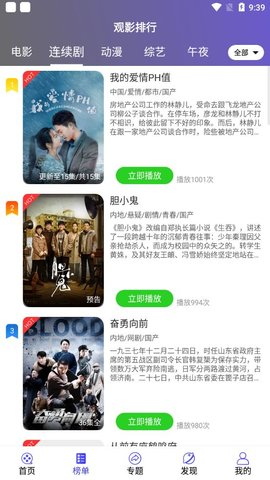 兜里TV手机版下载-兜里TVapp下载最新版 1.0.5