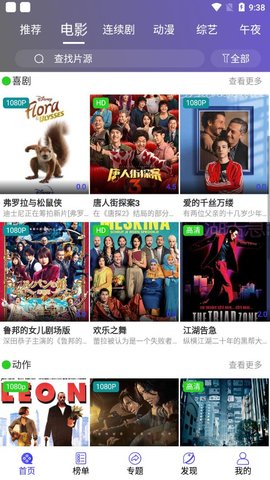 兜里TV手机版下载-兜里TVapp下载最新版 1.0.5