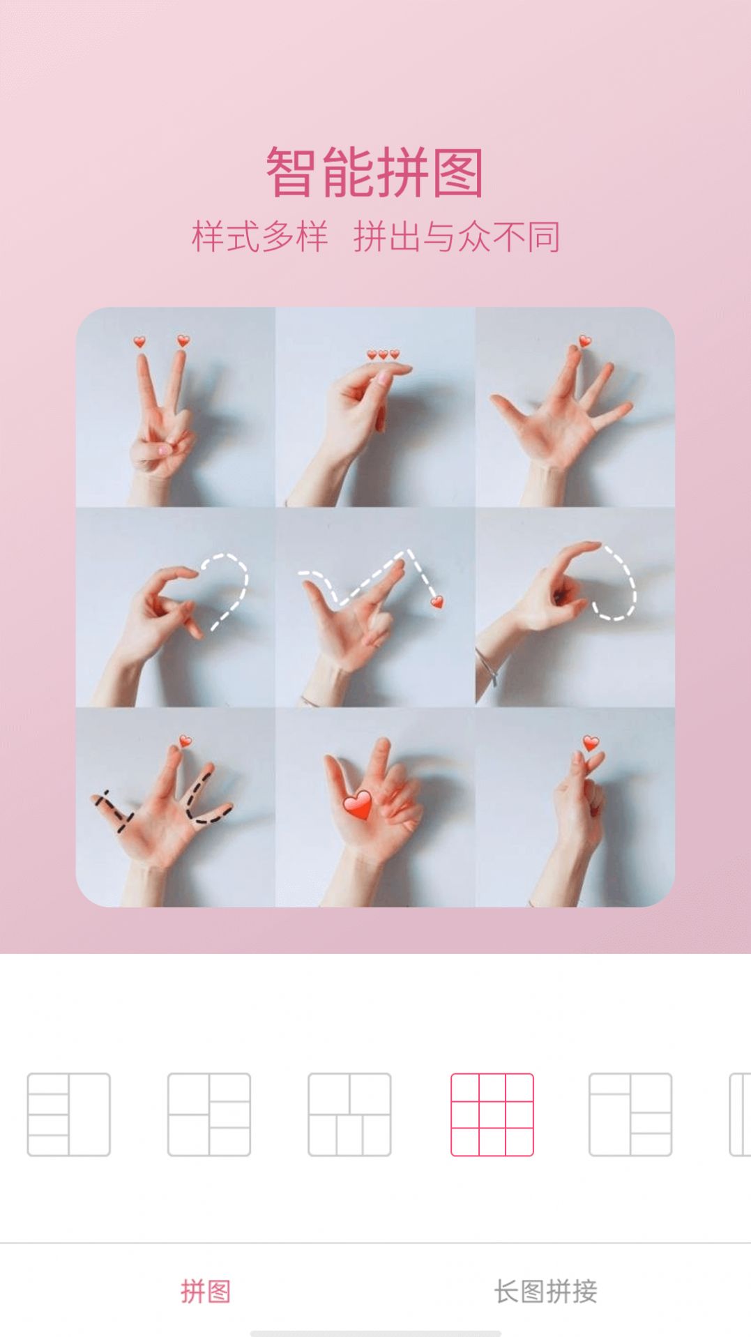 美颜轻萌甜相机官方版下载-美颜轻萌甜相机app下载安装 1.1.0