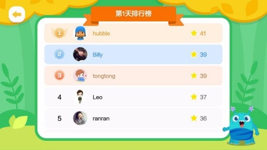 飞鲸英语手机版下载-飞鲸英语app下载最新版 1.5.9