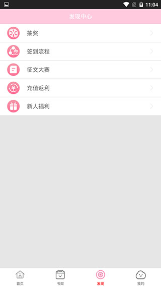 云朵阅读免费版下载-云朵阅读官网app手机版下载 1.1.8.1