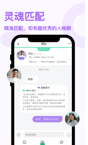 非凡精英app下载最新版-非凡精英官方app手机版下载安装 1.0.0