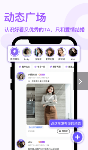 非凡精英app下载最新版-非凡精英官方app手机版下载安装 1.0.0