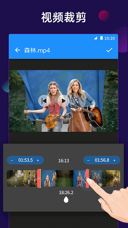 视频裁剪切官方下载-视频裁剪切app下载 1.03
