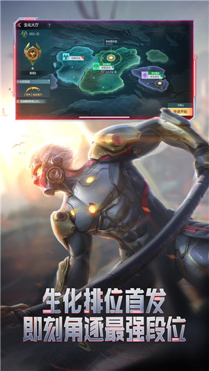 cf活动助手软件免费下载-cf活动助手app下载 2.5