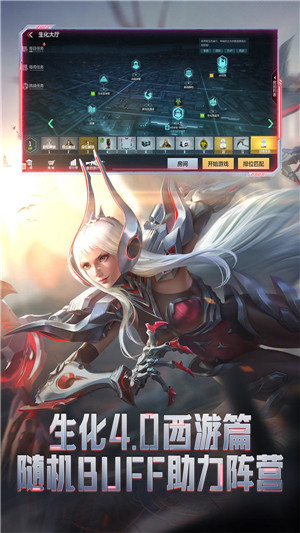 cf活动助手软件免费下载-cf活动助手app下载 2.5