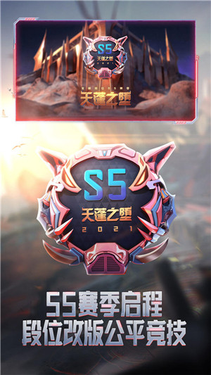 cf活动助手软件免费下载-cf活动助手app下载 2.5