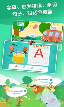 麦田英语app下载安装到手机-麦田英语官网app最新版 2.8.7.180829