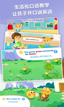 麦田英语app下载安装到手机-麦田英语官网app最新版 2.8.7.180829