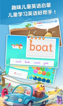 麦田英语app下载安装到手机-麦田英语官网app最新版 2.8.7.180829