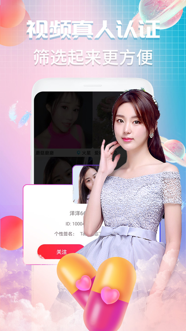 V夜聊软件免费下载-V夜聊app下载 undefined