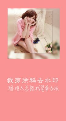 快快去水印app官网下载安装-快快去水印最新版下载 1.0.0