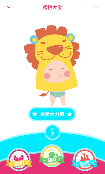 樱桃音乐下载安装-樱桃音乐app官网下载 2.1.1