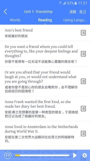 高中英语宝破解版免费下载-高中英语宝手机app最新版下载 1.7.0