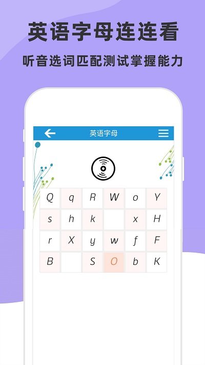 儿童英语字母手机版下载-儿童英语字母app下载最新版 4.5.0