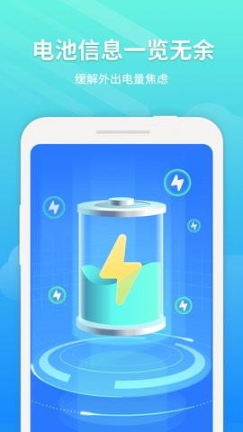 飓风清理软件免费下载-飓风清理app下载 1.0.0