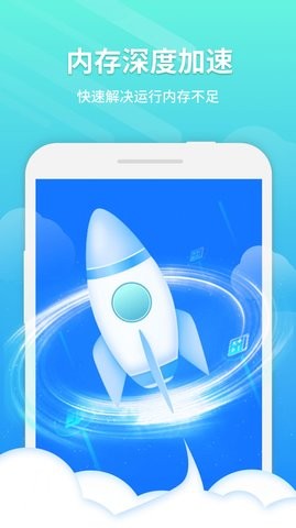 飓风清理软件免费下载-飓风清理app下载 1.0.0