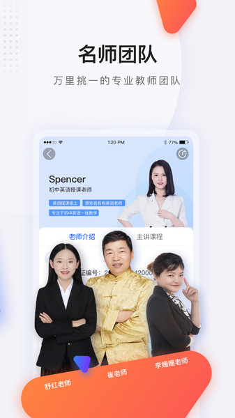 蓝叮课堂app下载官方版-蓝叮课堂app下载 1.2.2.0.0