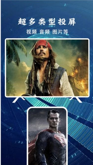 好看乐投屏手机版官网下载安装-好看乐投屏手机app最新版下载 1.1