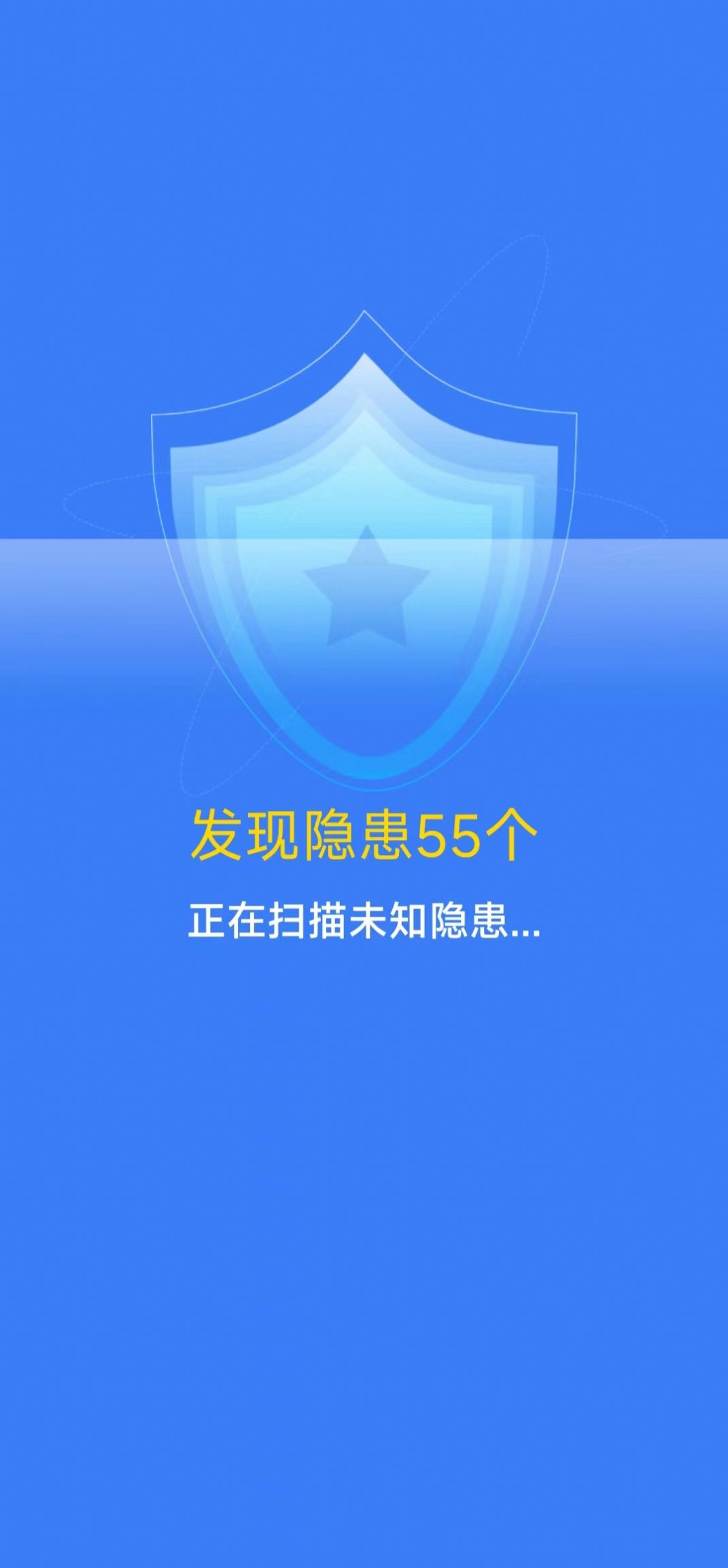 清理知音app官方下载最新版-清理知音手机版下载 2.1.5