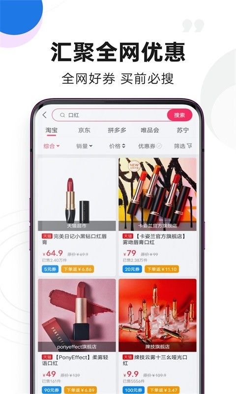 弹券官方下载-弹券app下载 10.1.0