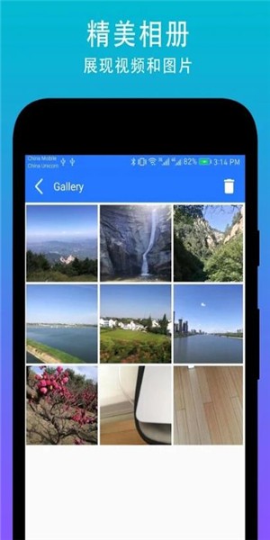 svr相机app下载安装-svr相机最新版本下载 1.1.8